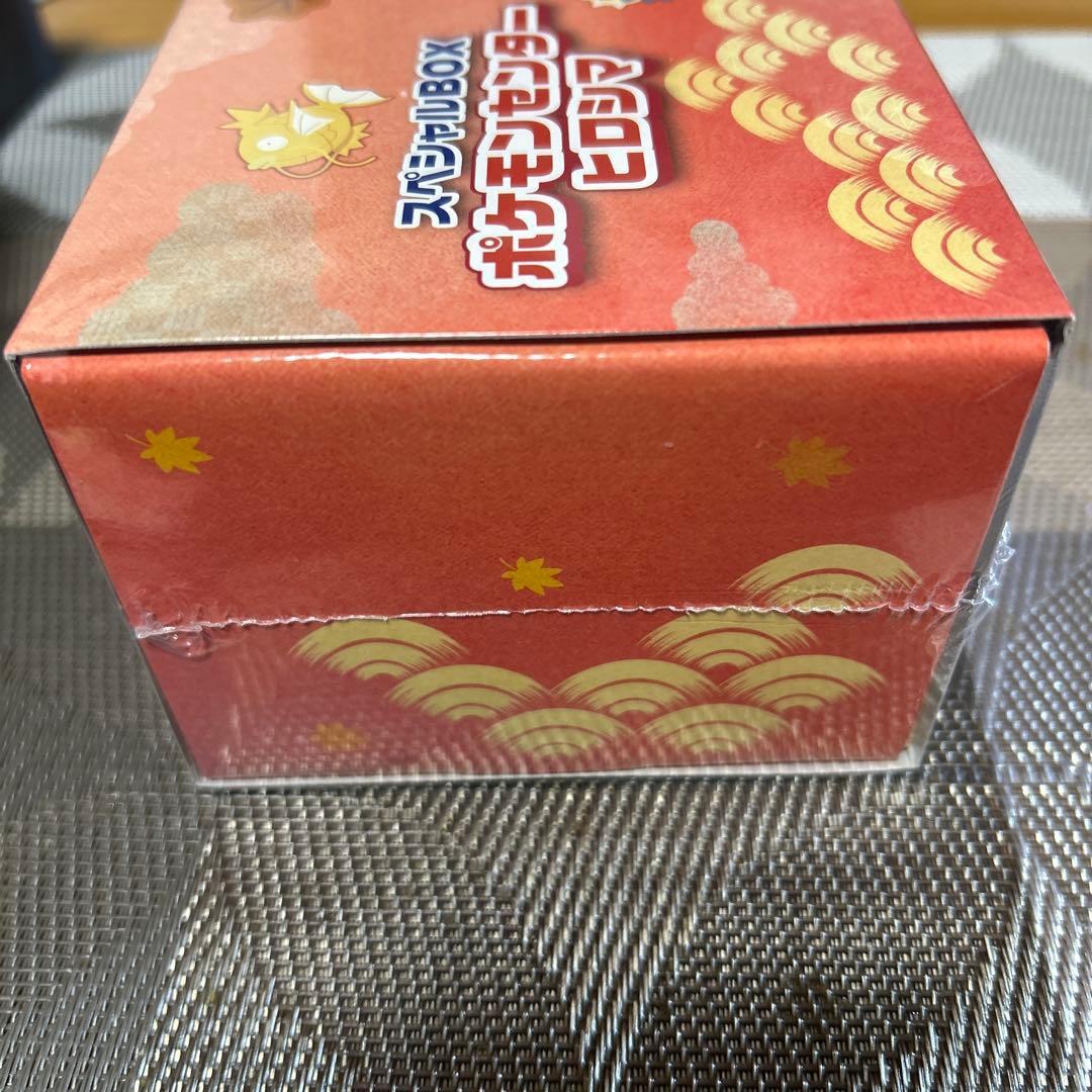 未開封・シュリンク付 ポケモンセンター ヒロシマ スペシャルBOX