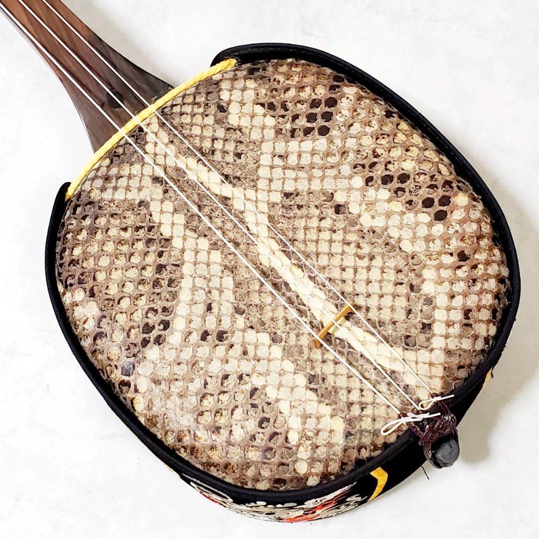 【演奏確認済】沖縄三線 本蛇皮張り ハードケース付き 和楽器 三味線 弦楽器