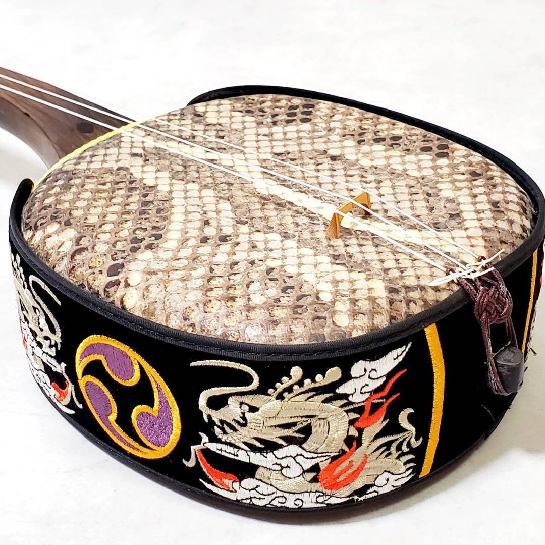 【演奏確認済】沖縄三線 本蛇皮張り ハードケース付き 和楽器 三味線 弦楽器