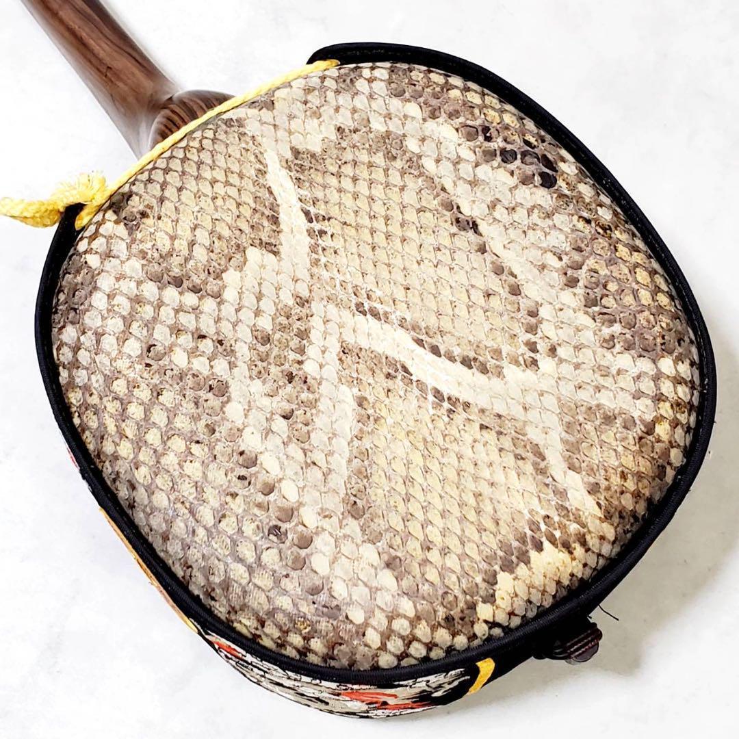 【演奏確認済】沖縄三線 本蛇皮張り ハードケース付き 和楽器 三味線 弦楽器