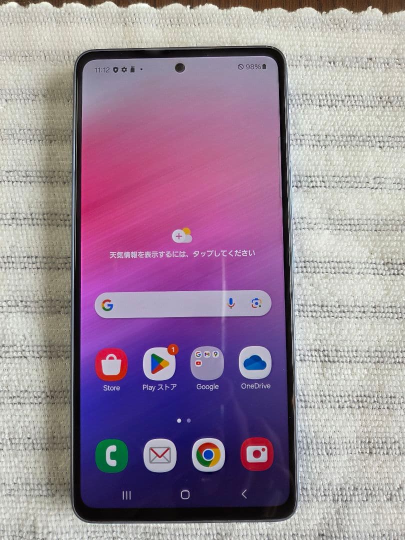 Galaxy　SC-53C　オーサムブルー