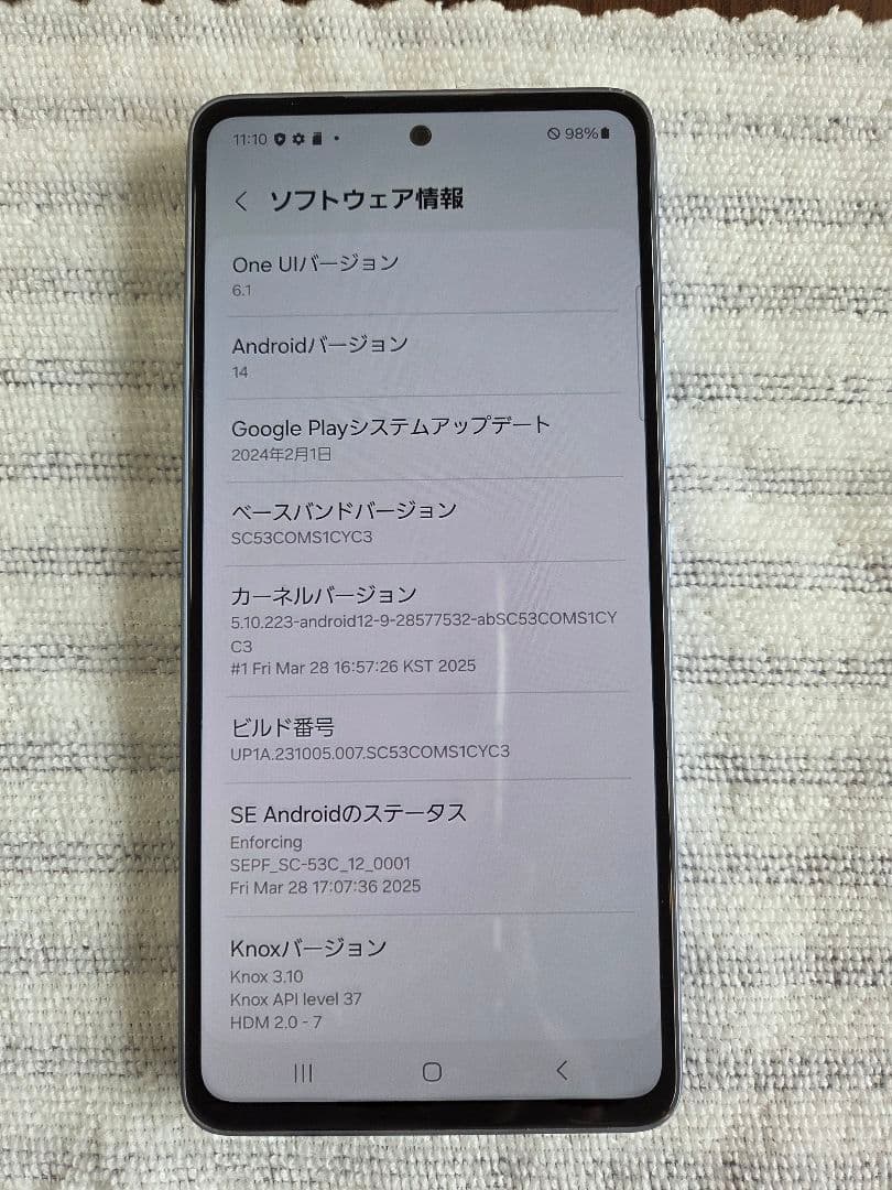 Galaxy　SC-53C　オーサムブルー