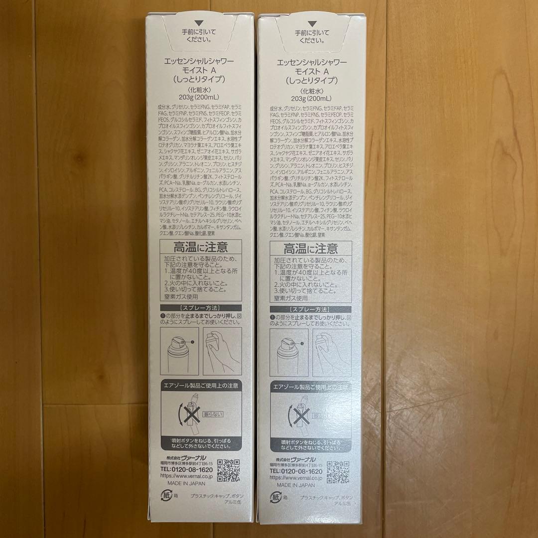 ヴァーナル　エッセンシャルシャワーモイスト(しっとりタイプ) 化粧水 ２本