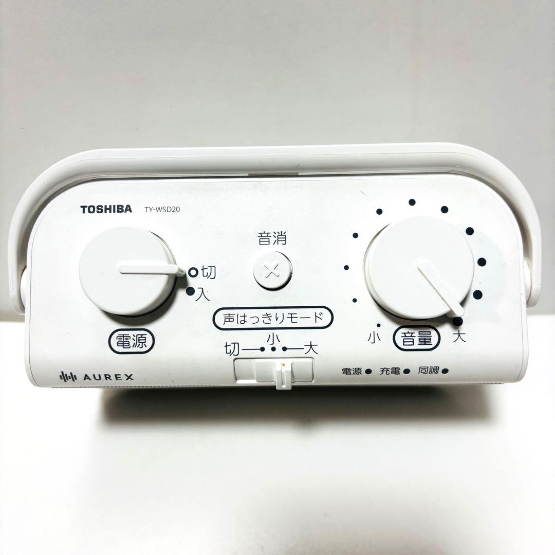 東芝 テレビ用ワイヤレススピーカー TY-WSD20 TVの音声を手元で聴ける