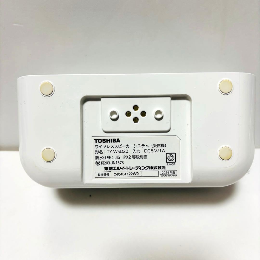 東芝 テレビ用ワイヤレススピーカー TY-WSD20 TVの音声を手元で聴ける