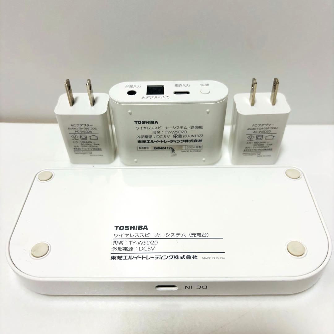 東芝 テレビ用ワイヤレススピーカー TY-WSD20 TVの音声を手元で聴ける