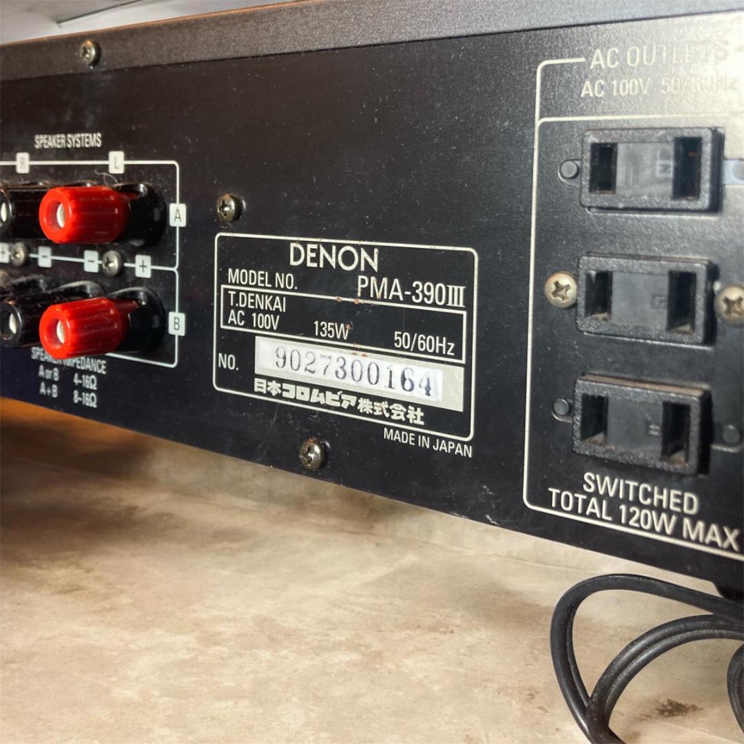 【動作確認済】DENON プリメインアンプ PMA-390Ⅲ（橘猫）