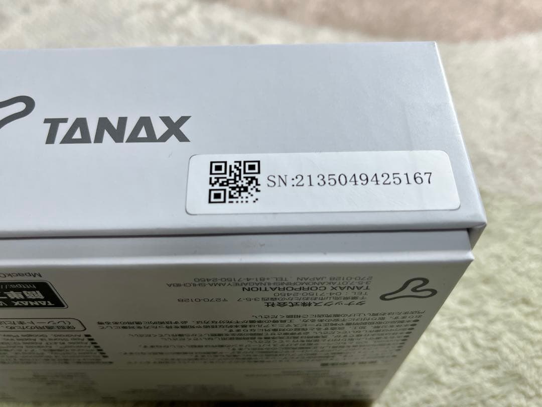 バイク用スマートモニター タナックス AIO-5 Play for 