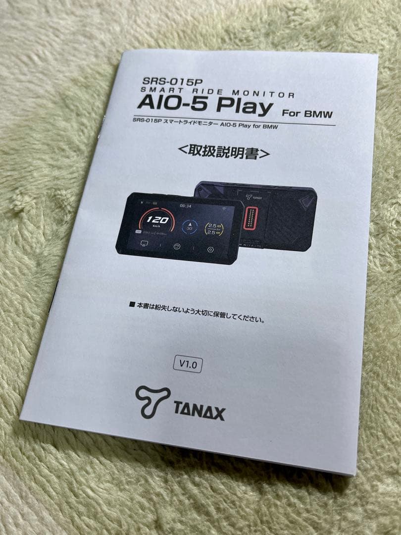 バイク用スマートモニター タナックス AIO-5 Play for 