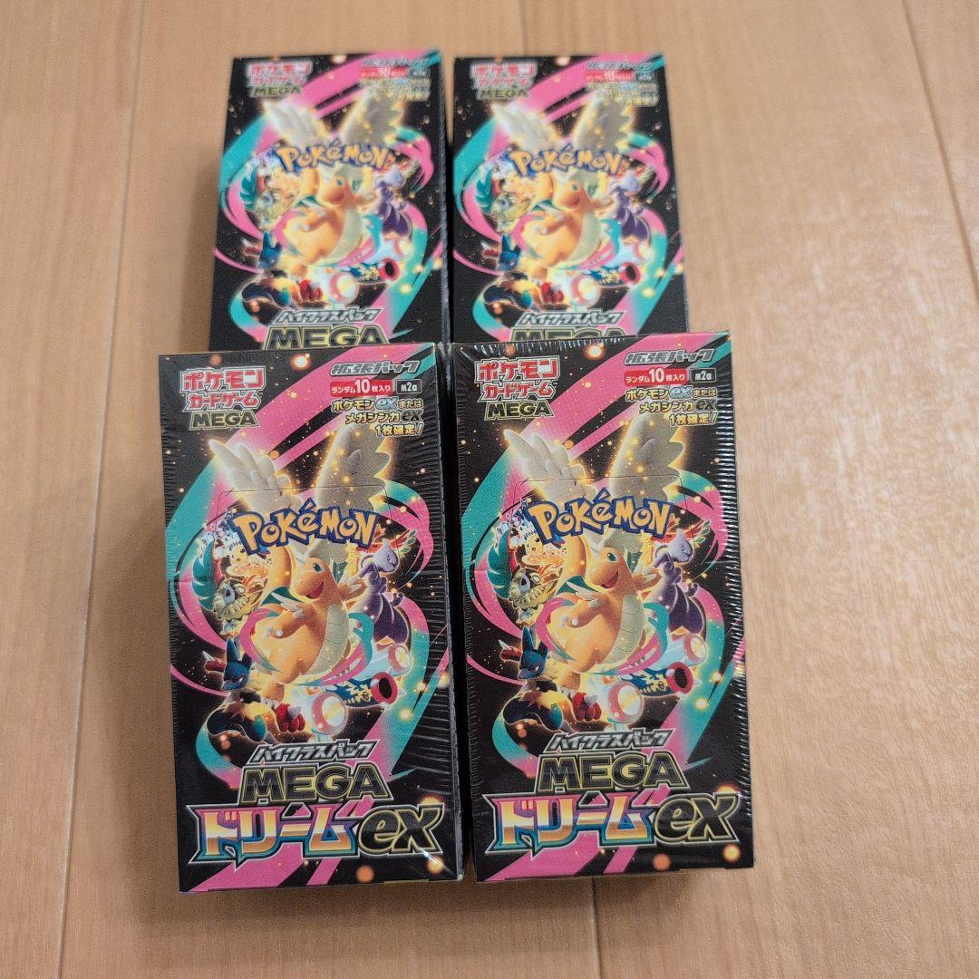 MEGAドリームex BOX シュリンク有：2BOX 無し：2BOX 計4BOX