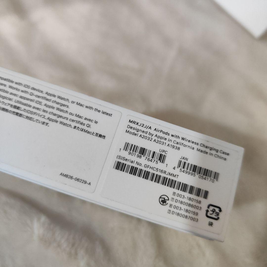 【純正未使用】AirPods 第二世代 MRXJ2J/A
