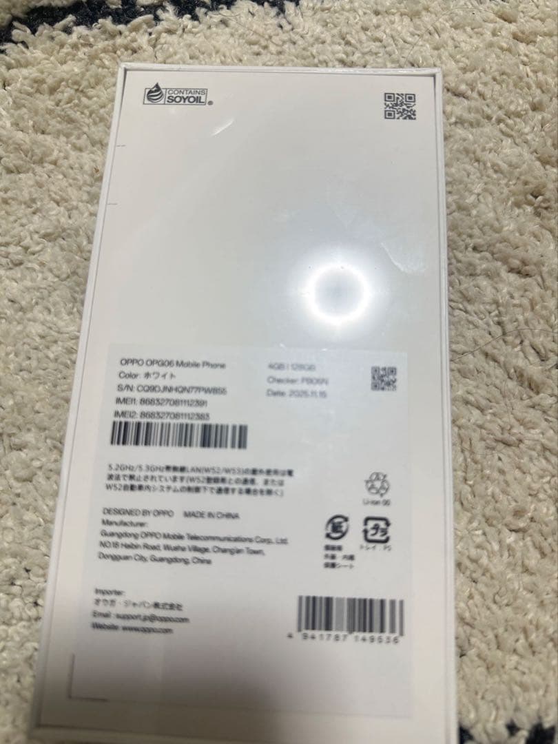 OPPO A5 5G ホワイト　128GB