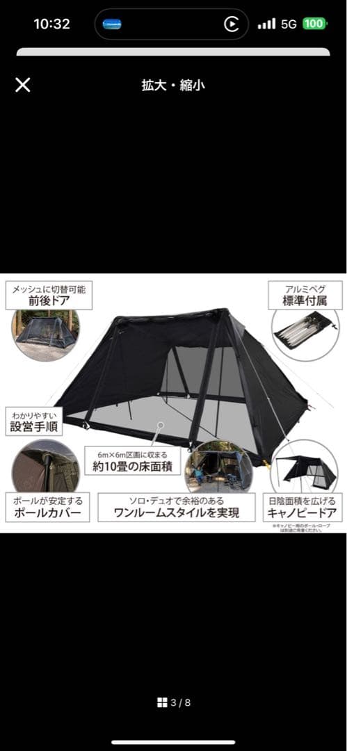 DOD 4×4 BASE ヨンヨンベース TT5-821-BK ブラック 新品