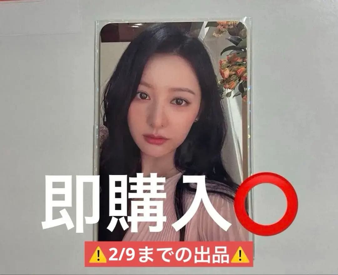 キムジウォン ファンミーティング be my one 日本限定トレカ