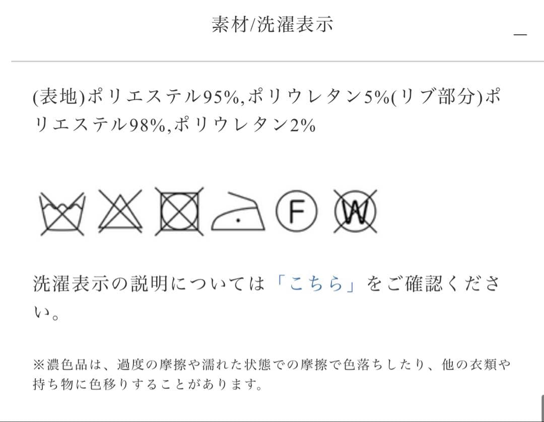 新品未使用品 maison de Dolce. glossy blouson黒