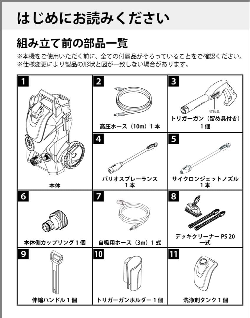 ケルヒャー　K3 サイレント　ベランダ　高圧洗浄機　おまけ付き