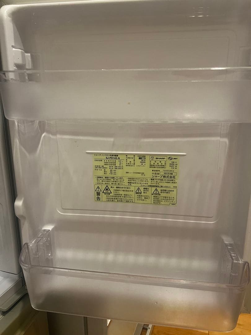 SHARP冷蔵庫 3段棚・2段冷凍庫