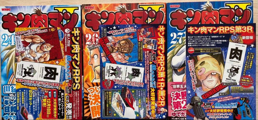 キン肉マン2世全巻(1〜28巻・全初版・帯付き・良品)