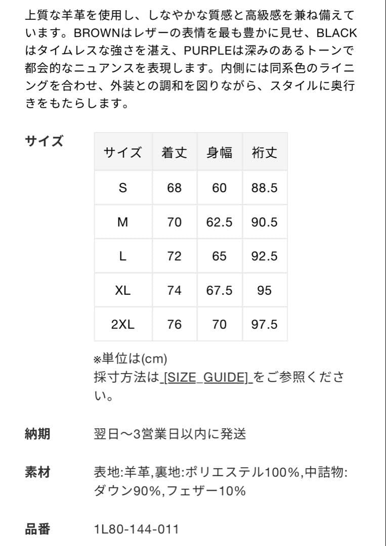 A BATHING APE LEATHER CLASSIC DOWN Sサイズ