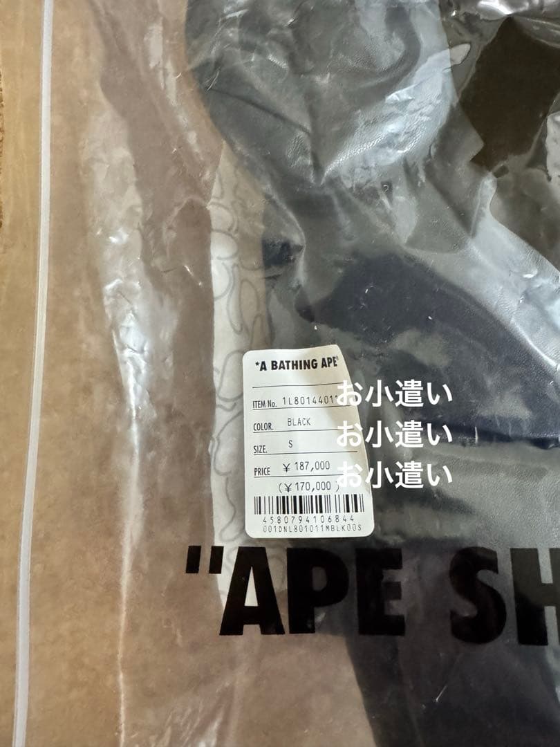 A BATHING APE LEATHER CLASSIC DOWN Sサイズ