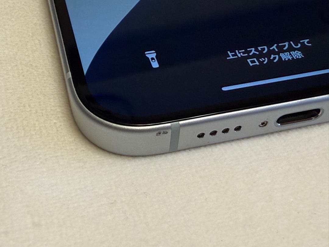 Apple iPhone 15 Plus 256GB ブルー SIMフリー