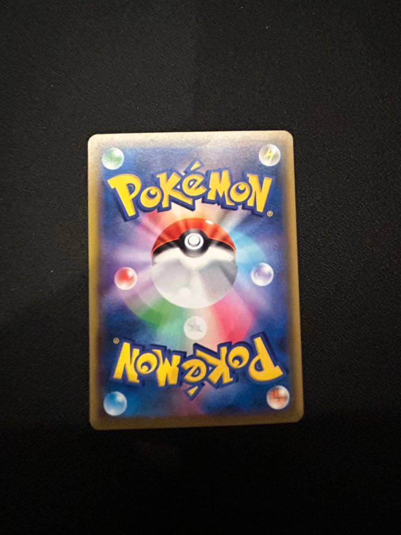 MミュウツーEX(Y)【SR】{063/059}