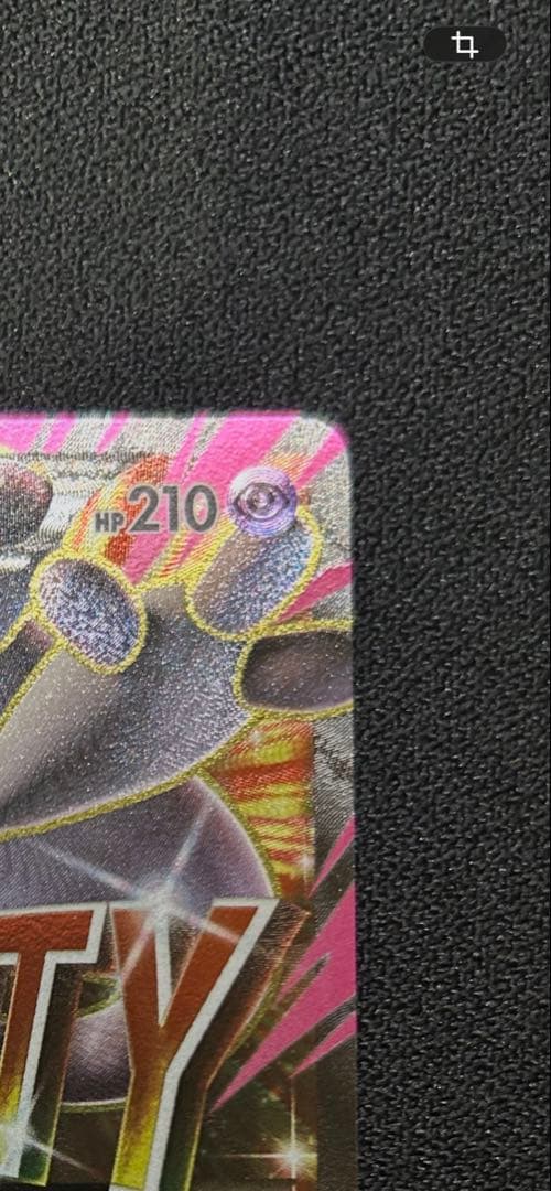 MミュウツーEX(Y)【SR】{063/059}