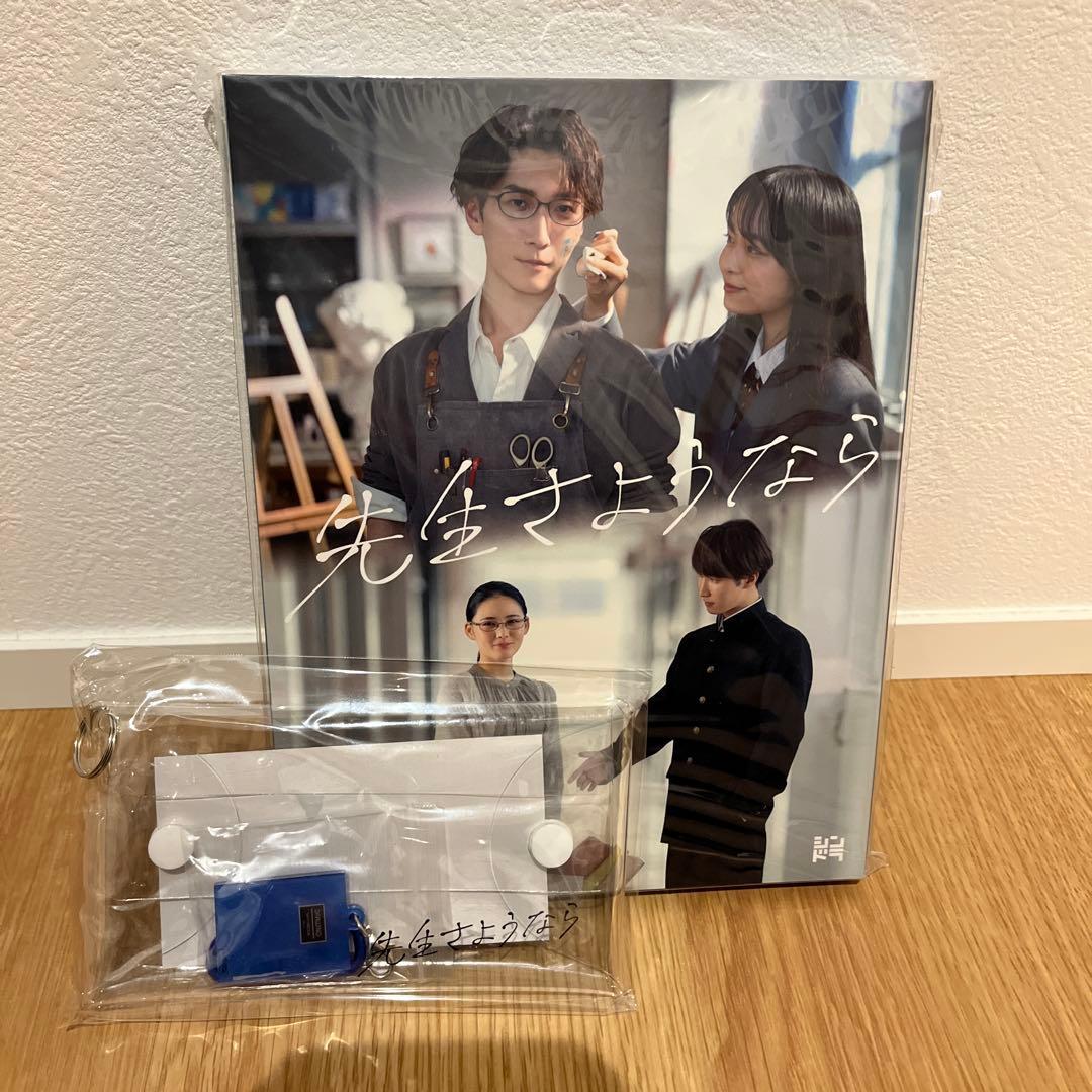 【新品】先生さようなら Blu-ray BOX〈完全生産限定盤・3枚組〉