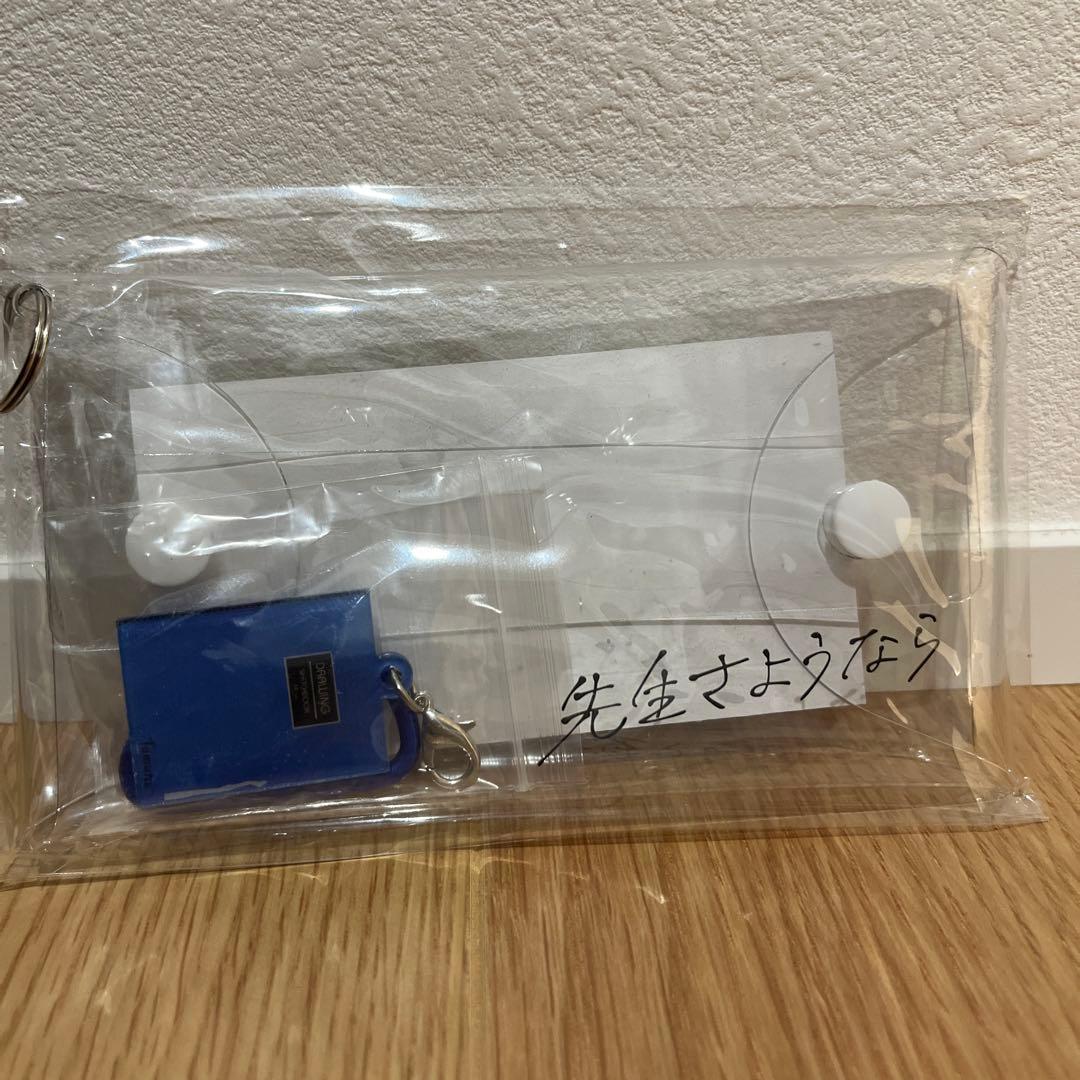 【新品】先生さようなら Blu-ray BOX〈完全生産限定盤・3枚組〉