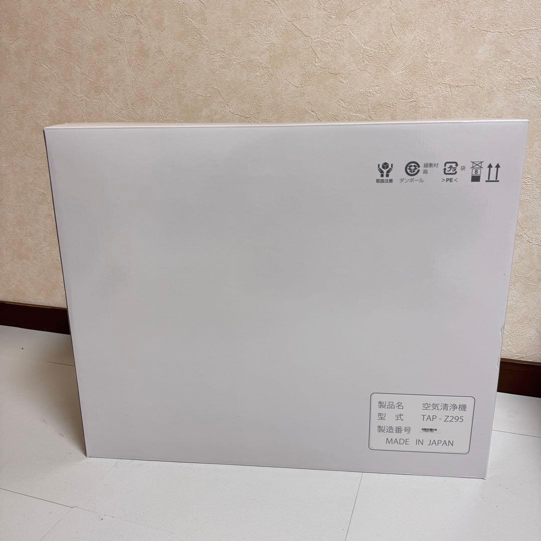 光触媒 空気清浄機　arc アーク　アルミイオンフィルター搭載　APSジャパン