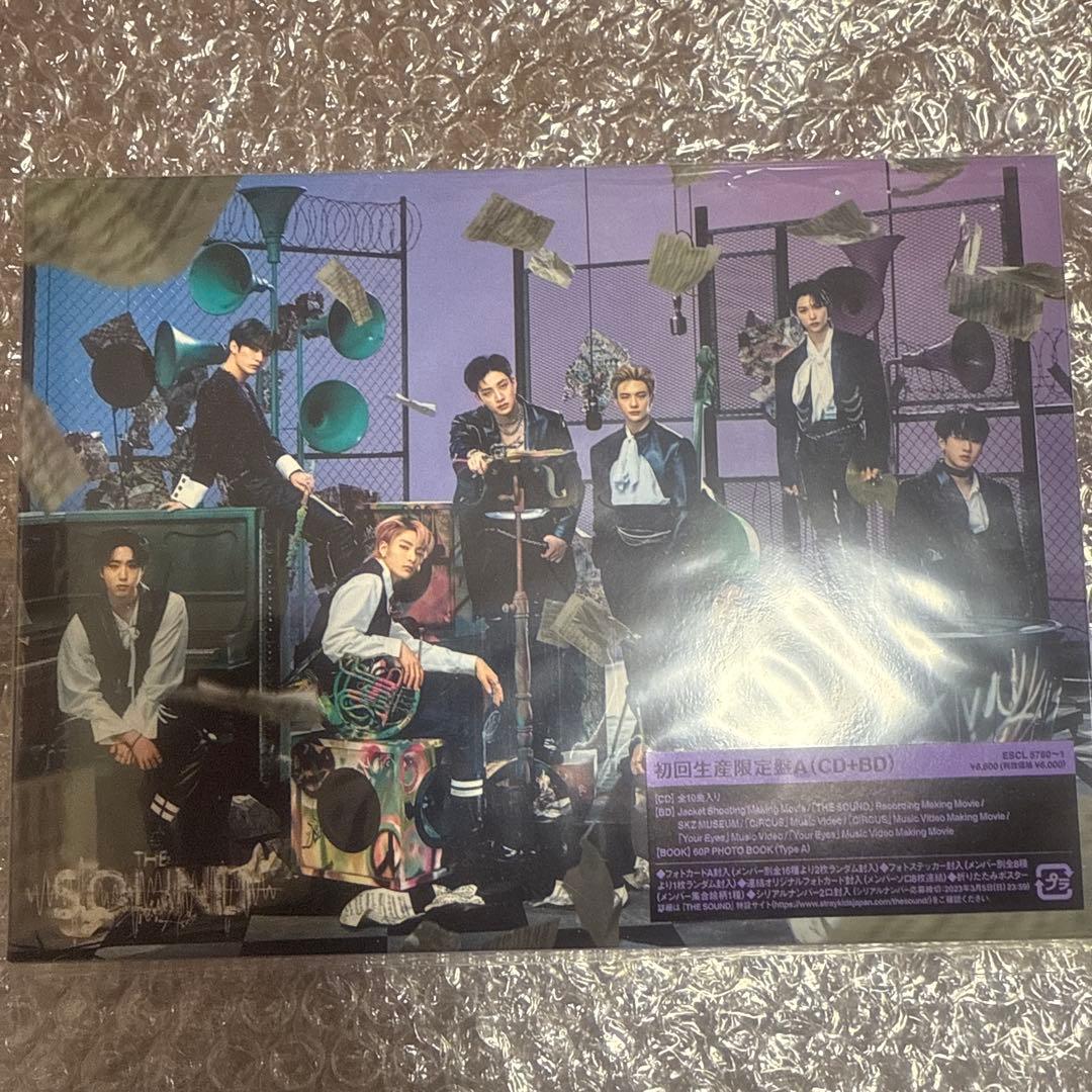 straykids ヒョンジン トレカ ラキドロ ソニミュthesound