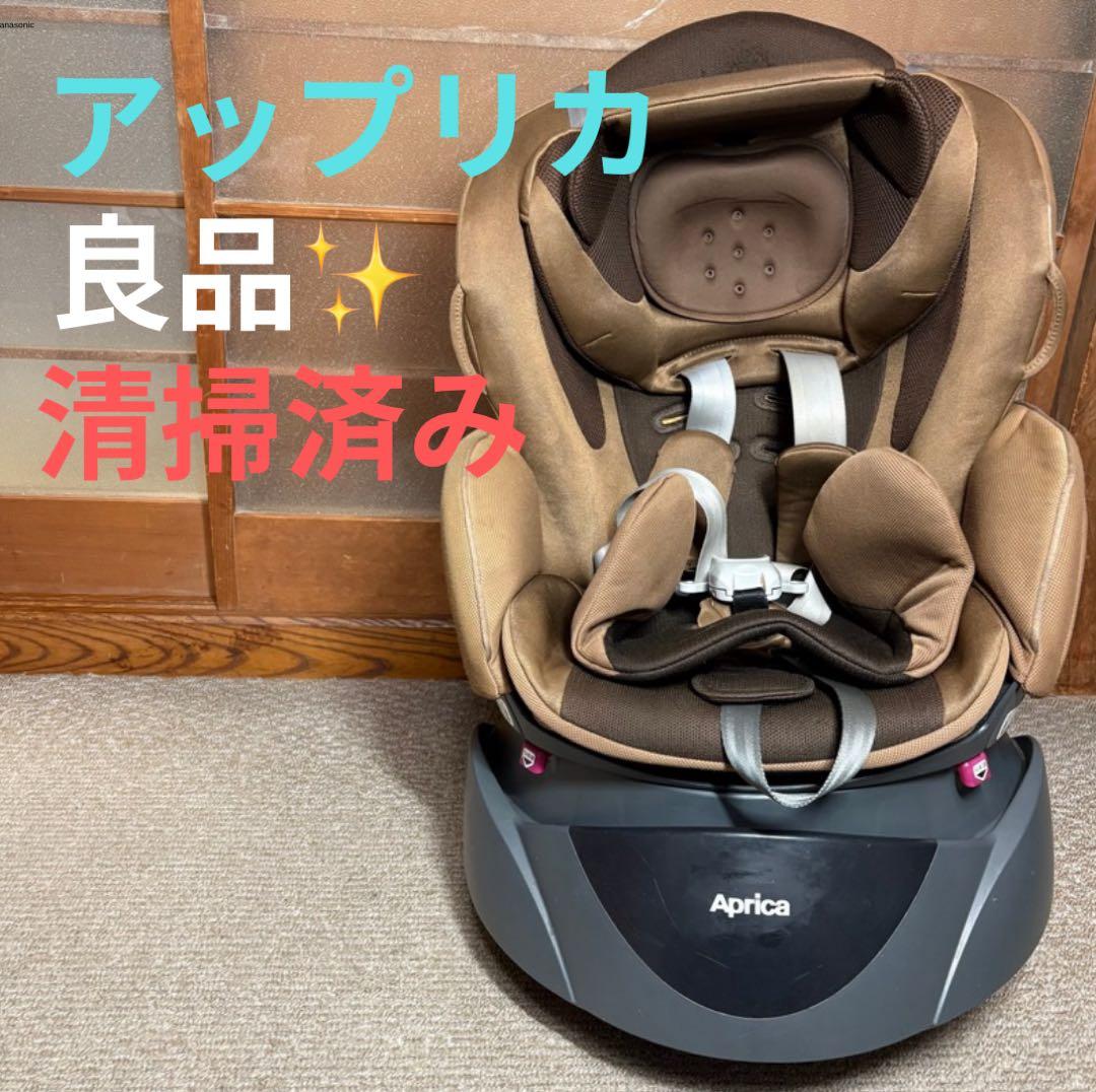 Aprica 型式フラディア93056 回転式ベビーシート ブラウン