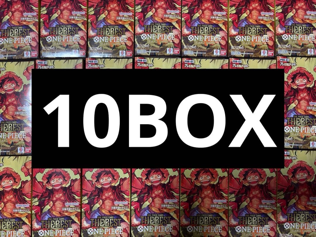 ザベスト　THE BEST 10BOX