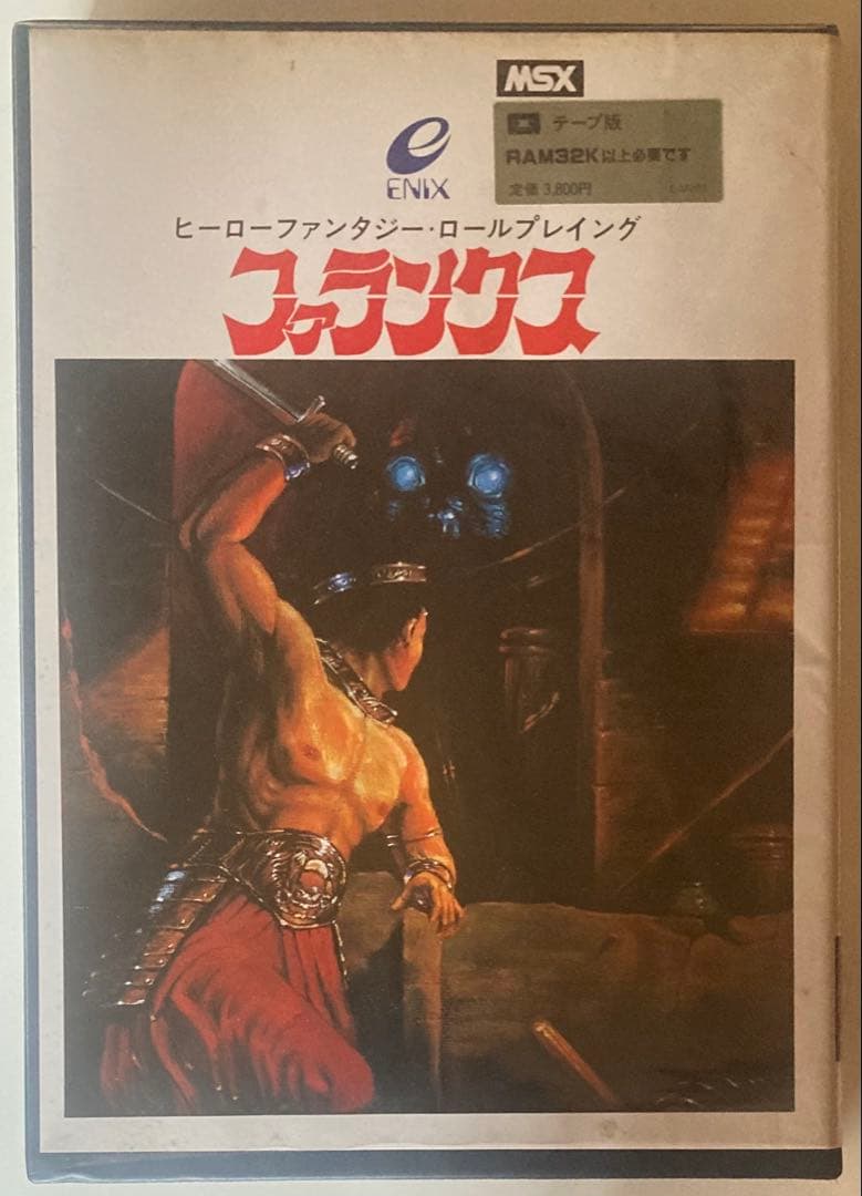 MSX ファランクス（テープ版、32K）