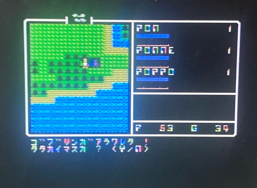 MSX ファランクス（テープ版、32K）