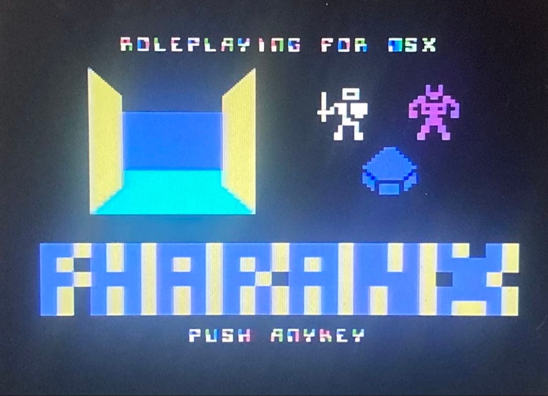 MSX ファランクス（テープ版、32K）