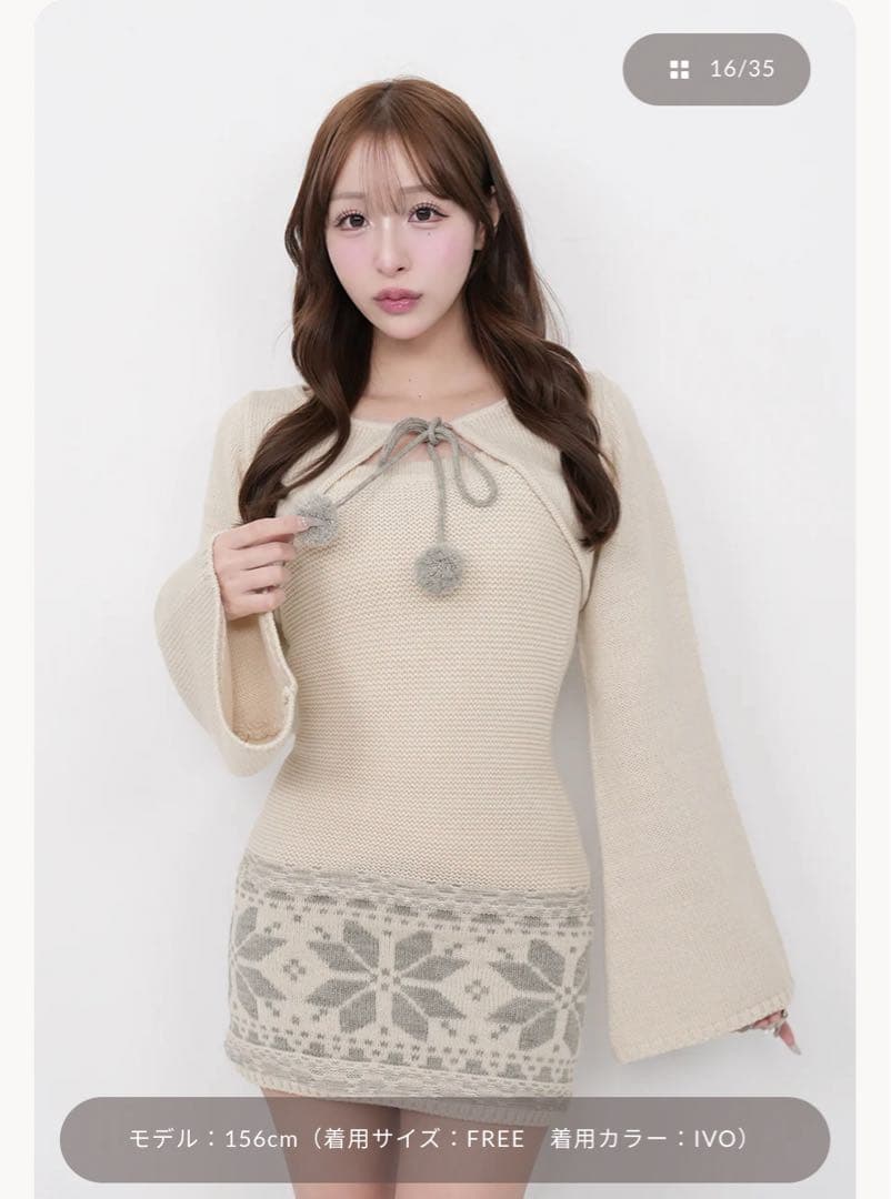 Darich ノルディックパネルニットミニワンピース