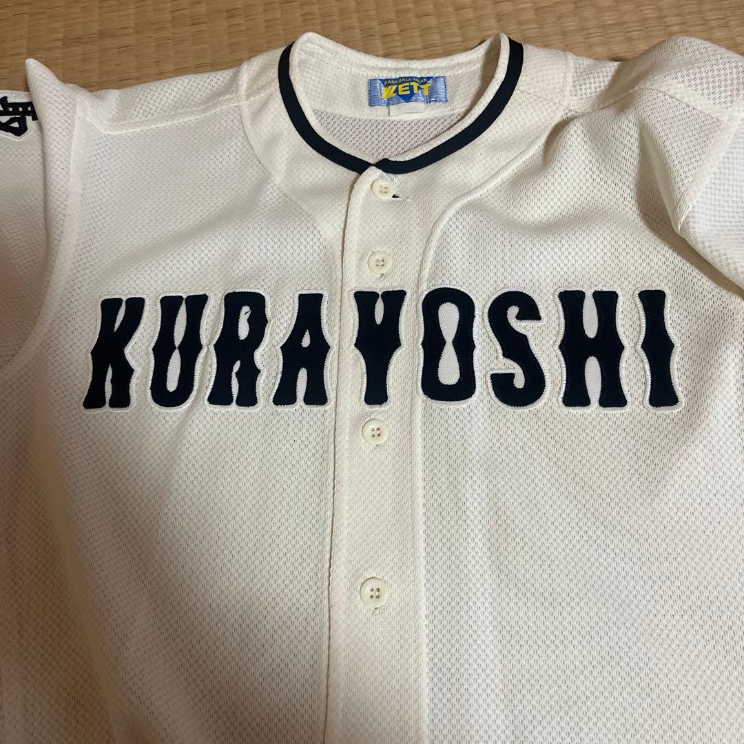 専用 倉吉北高校野球部ユニフォーム