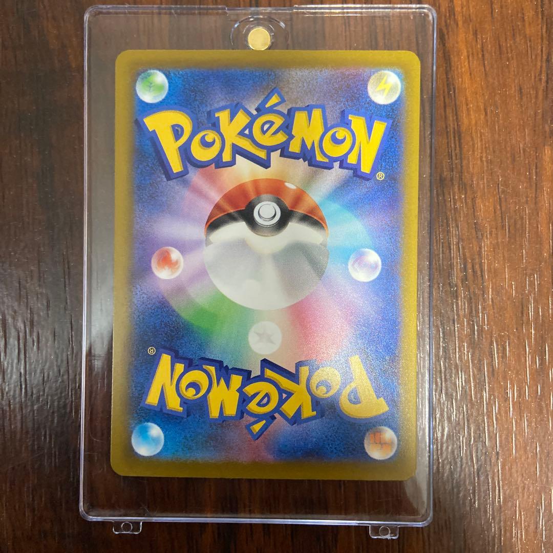 メガドリーム シュリンク付きbox ピカチュウ sar セット