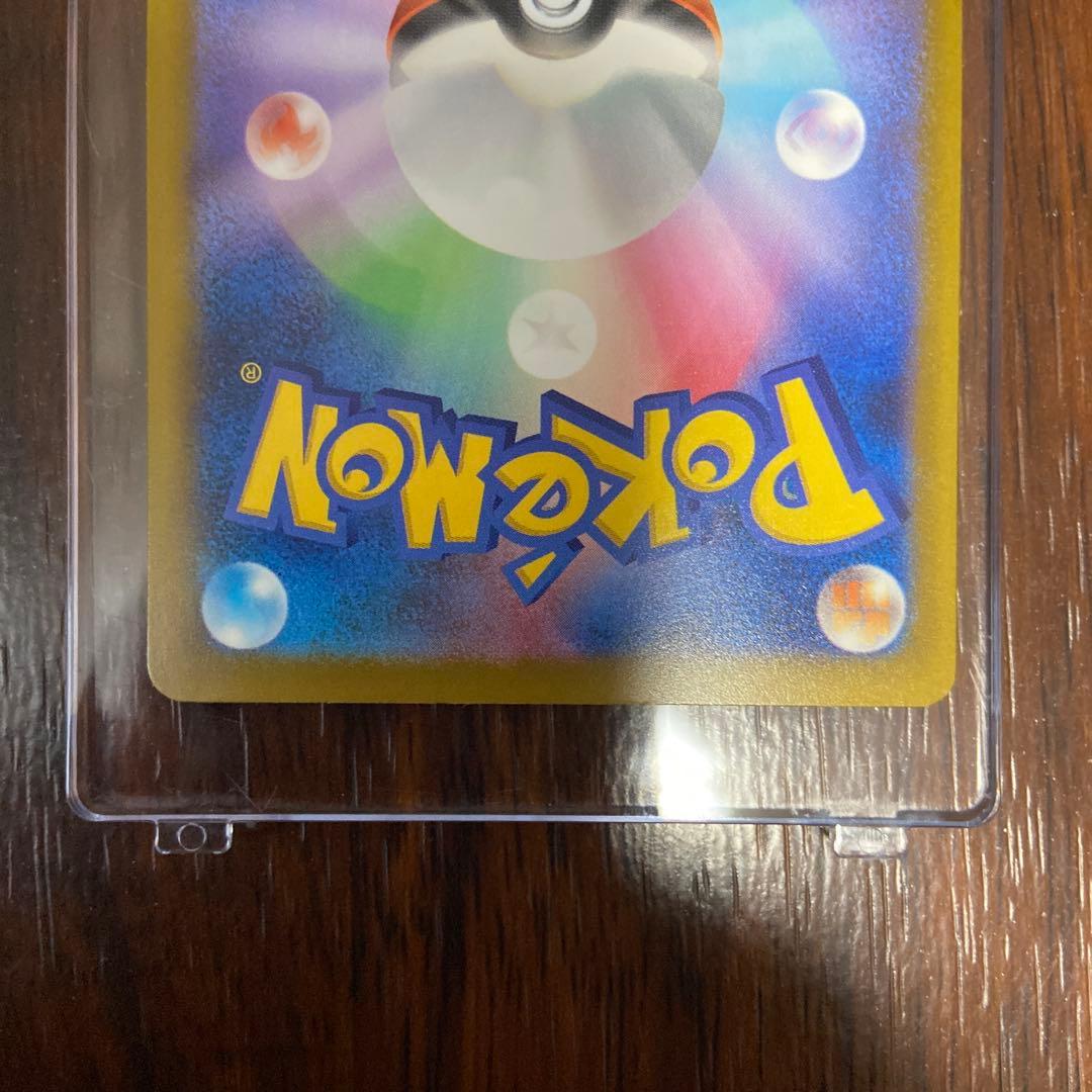 メガドリーム シュリンク付きbox ピカチュウ sar セット