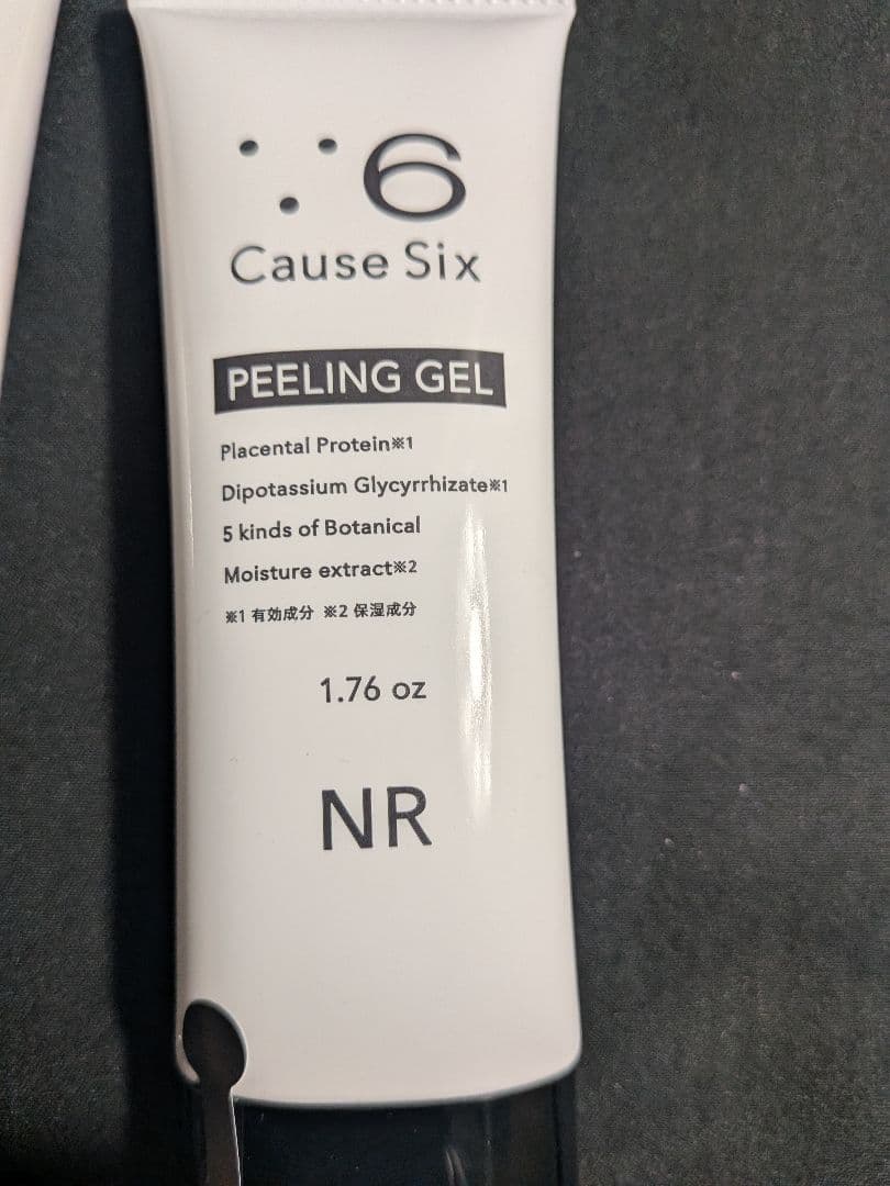NR SHOP Cause Six ホワイトリペア & ピーリングジェル セット