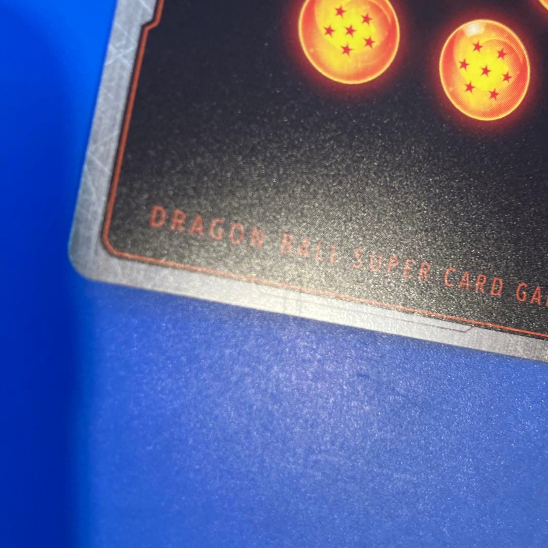 フュージョンワールド 英語版 PR 孫悟空 パラレル FP-034 難あり