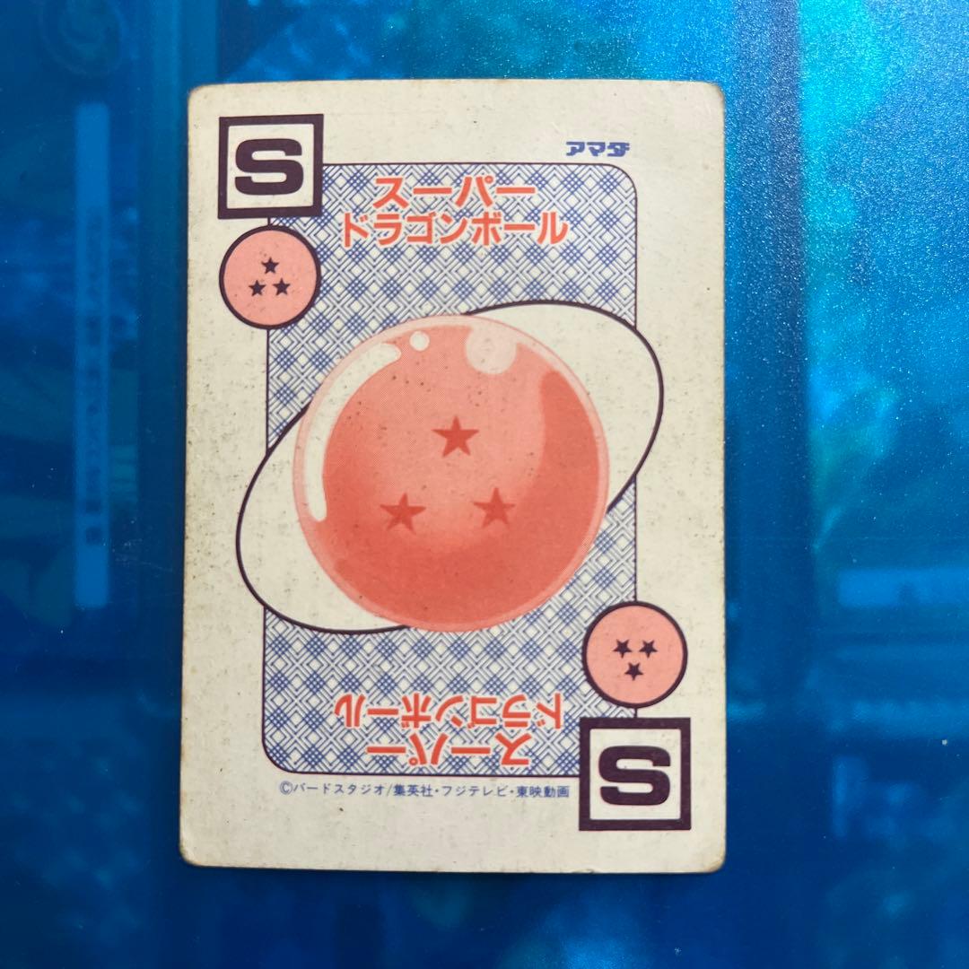 希少泡プリタイプ　ドラゴンボール　カードダス  426