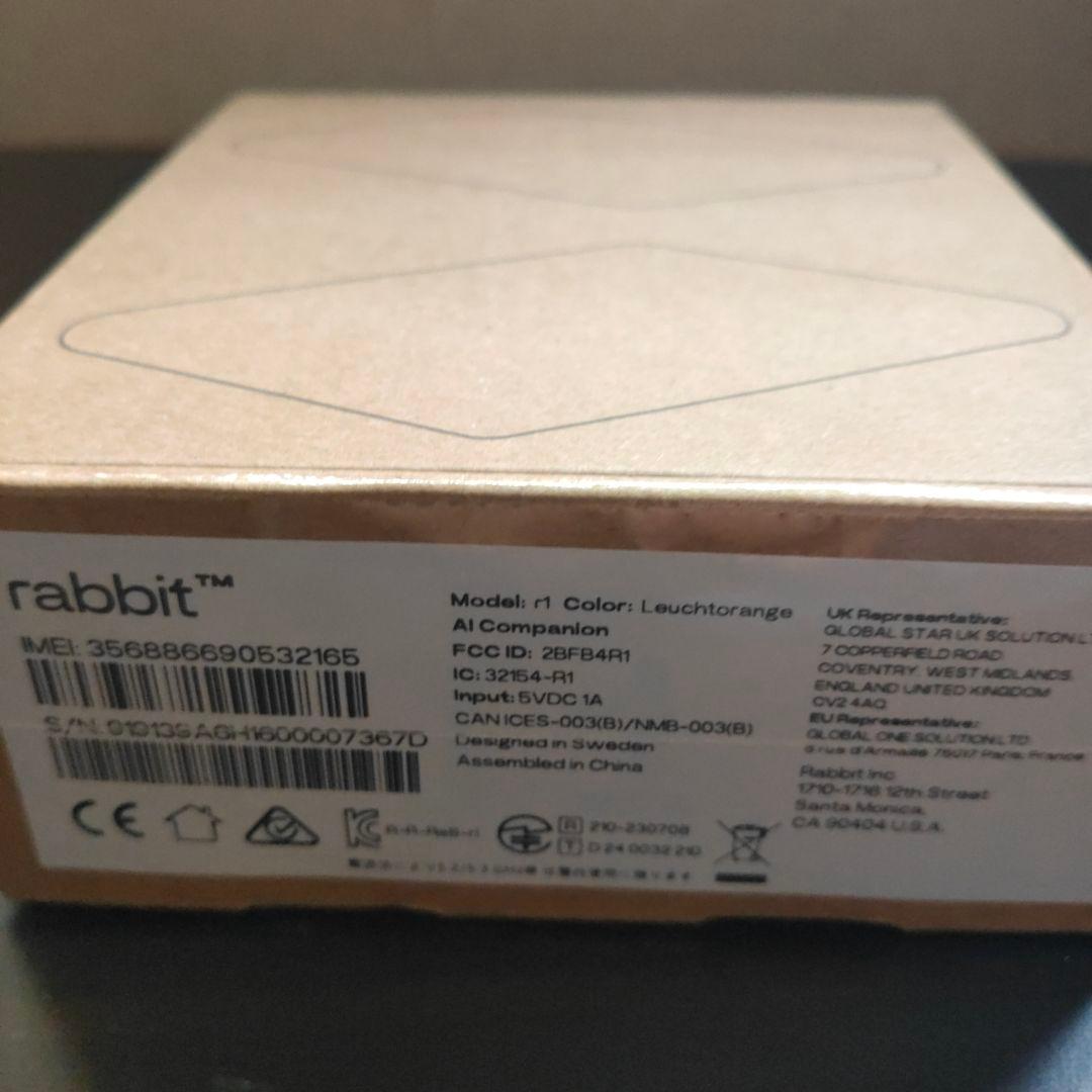 rabitt r1 【新品未開封】