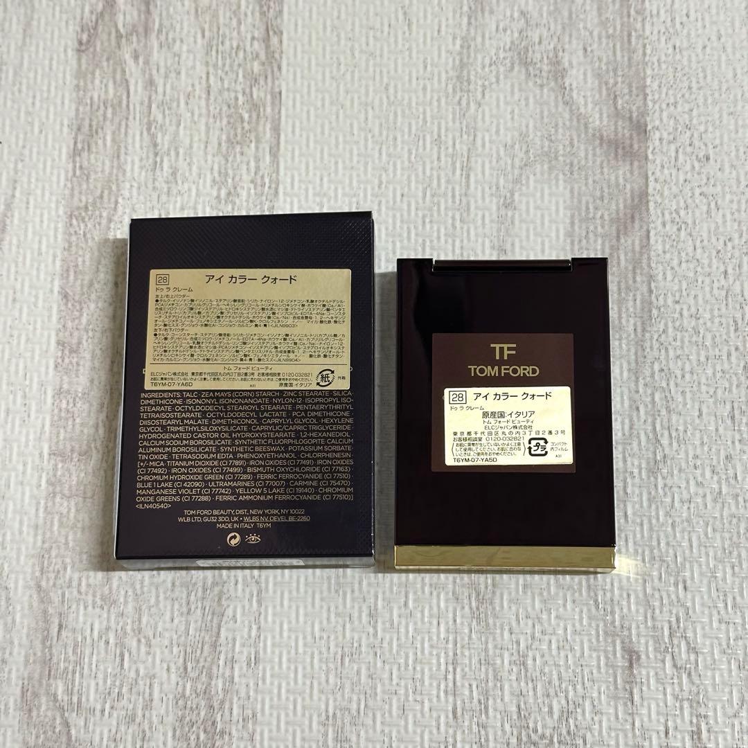 新品未使用 TOMFORD アイカラークォード28 ドゥラクレーム