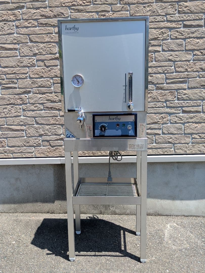 理容 中古品 ハーシー タオルスチーマーN1500 早沸式 タオル蒸し器