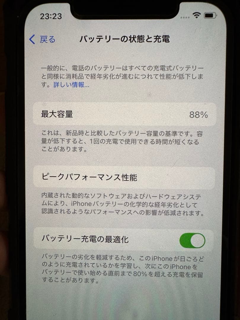携帯電話本体 iPhone12PRO 512GB