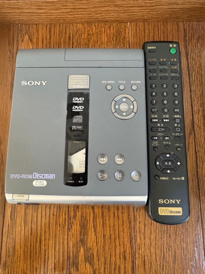 SONY PBD-D50 DVD-ROM DISCMANジャンク＋PC接続キット