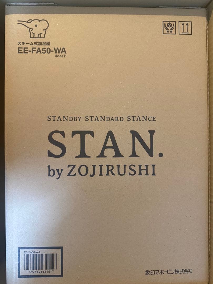 【新品未使用】象印 STAN. 加湿器　EE-FA50 WA （ホワイト）