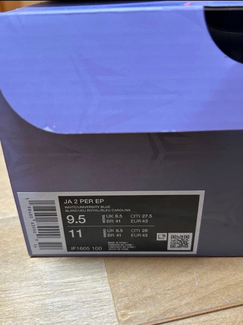 値下 NIKE JA2 27.5cm JA-BREAKER